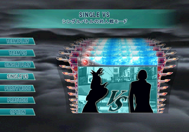 King of Fighters 2001 screenshot 4 for Playstation 2